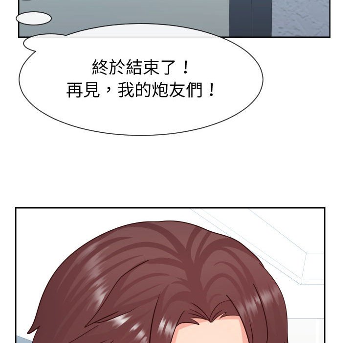 47P - 同一屋檐/偶然同住