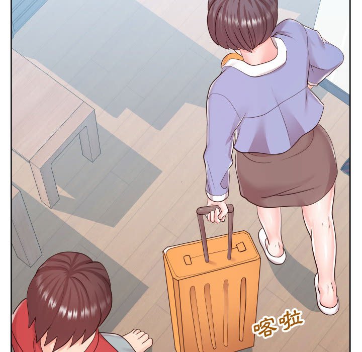 59P - 同一屋檐/偶然同住