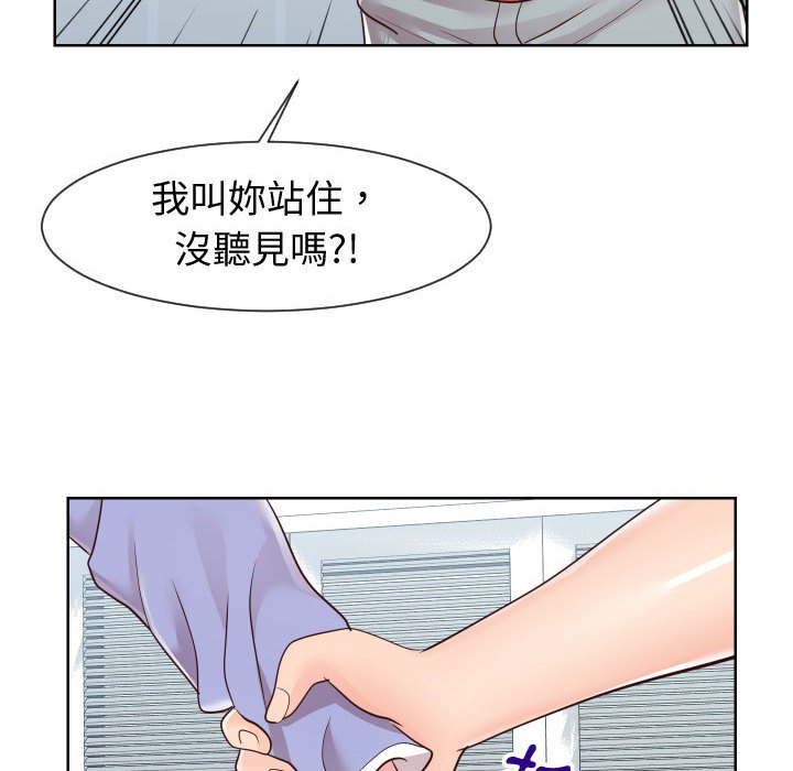 63P - 同一屋檐/偶然同住