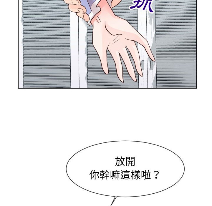 64P - 同一屋檐/偶然同住