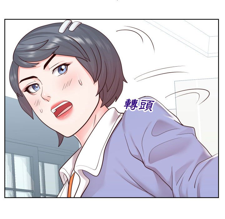 65P - 同一屋檐/偶然同住