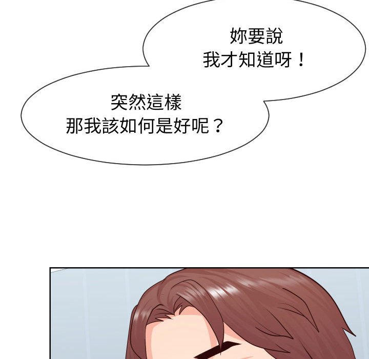 71P - 同一屋檐/偶然同住