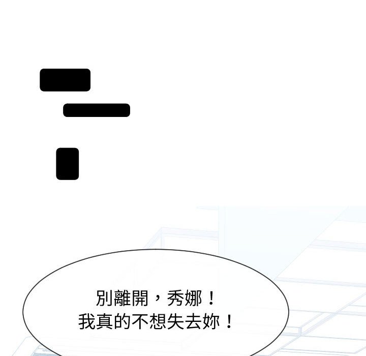 84P - 同一屋檐/偶然同住