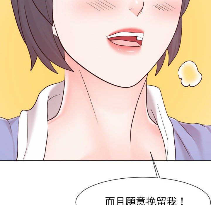 88P - 同一屋檐/偶然同住