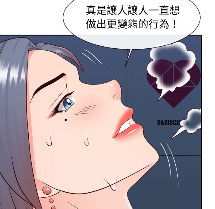 9P - 同一屋檐/偶然同住