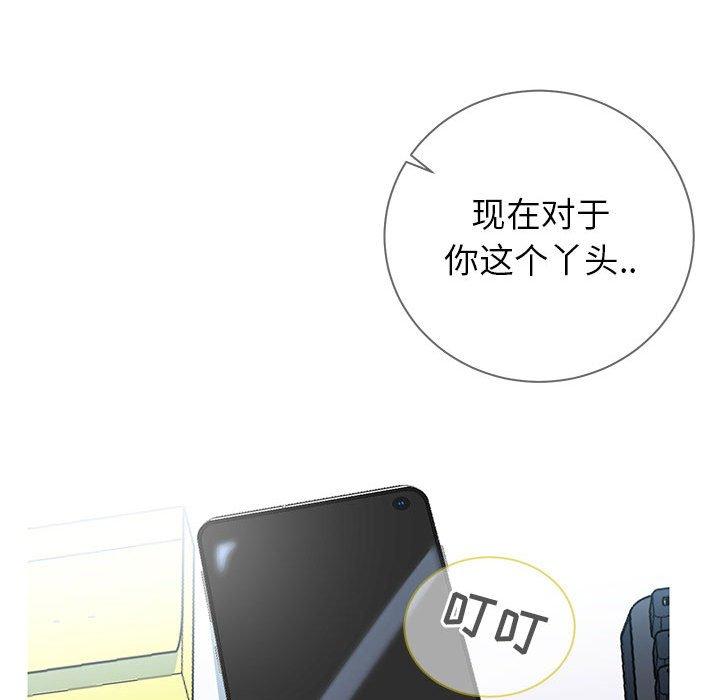 104P - 同一屋檐/偶然同住