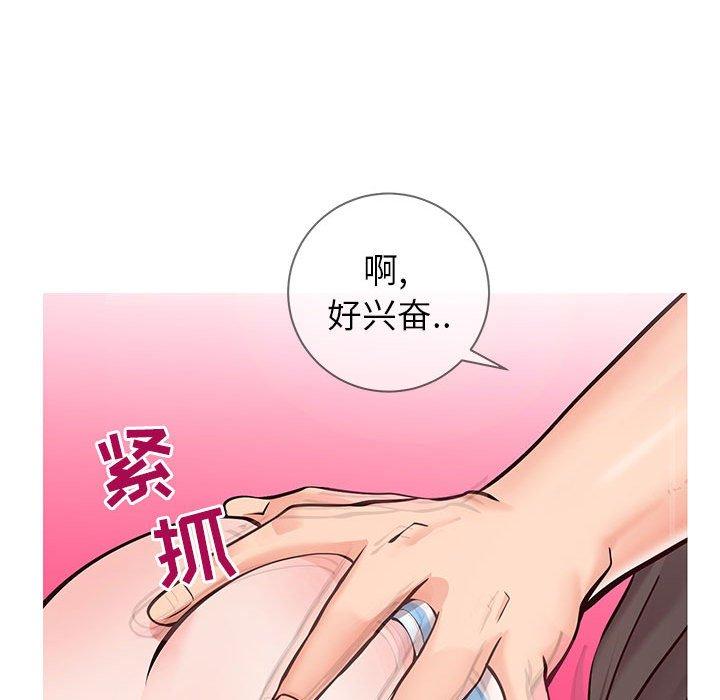 10P - 同一屋檐/偶然同住