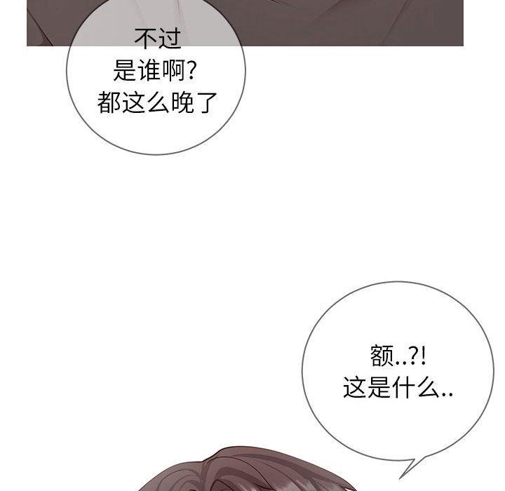 107P - 同一屋檐/偶然同住