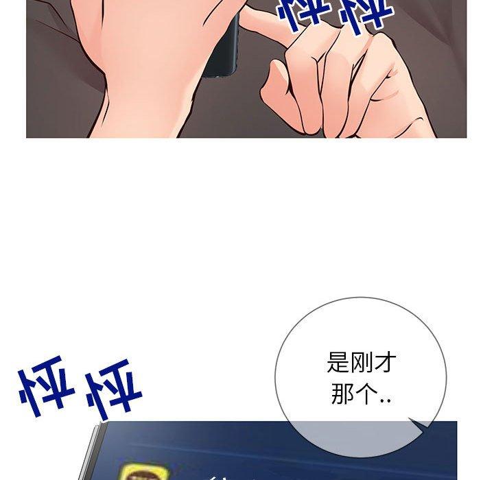 109P - 同一屋檐/偶然同住