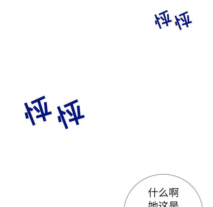 112P - 同一屋檐/偶然同住