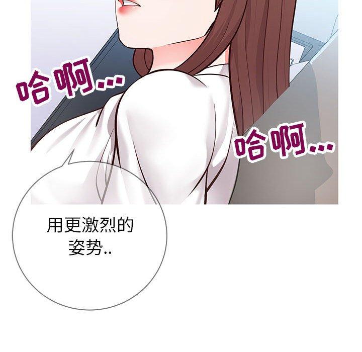 117P - 同一屋檐/偶然同住