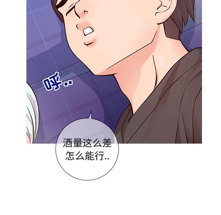 13P - 同一屋檐/偶然同住