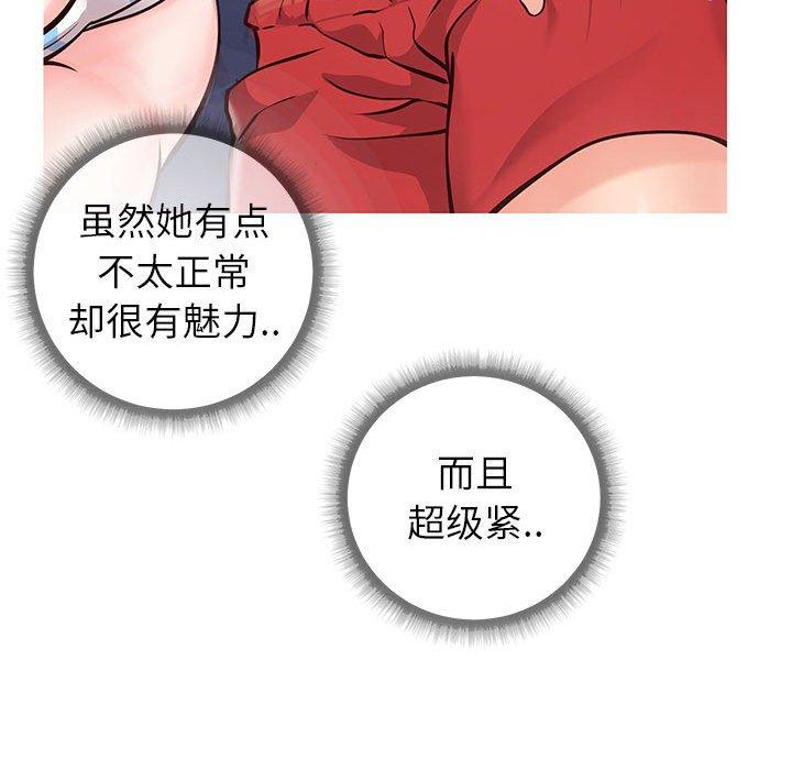 18P - 同一屋檐/偶然同住