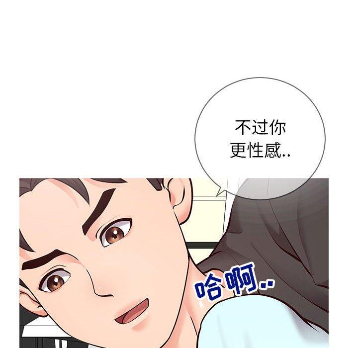 19P - 同一屋檐/偶然同住