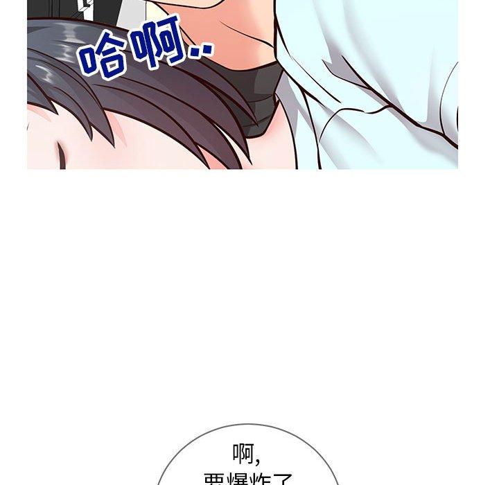 20P - 同一屋檐/偶然同住