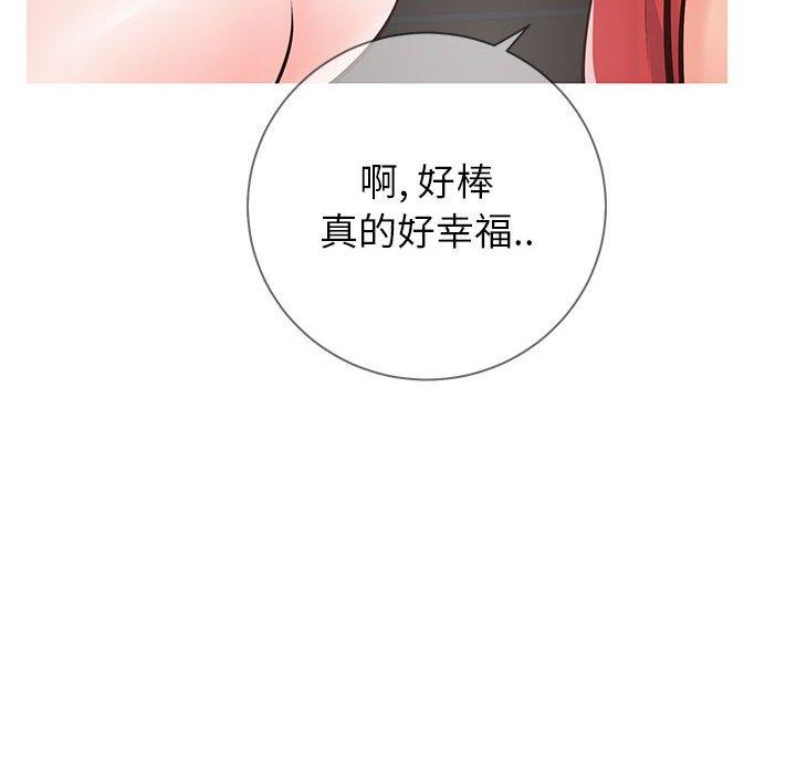 26P - 同一屋檐/偶然同住