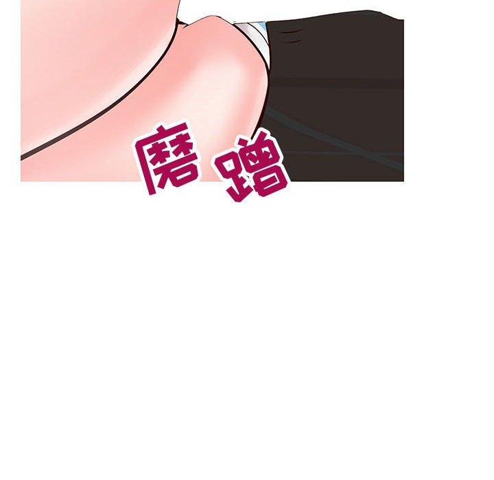 30P - 同一屋檐/偶然同住
