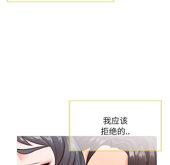 39P - 同一屋檐/偶然同住