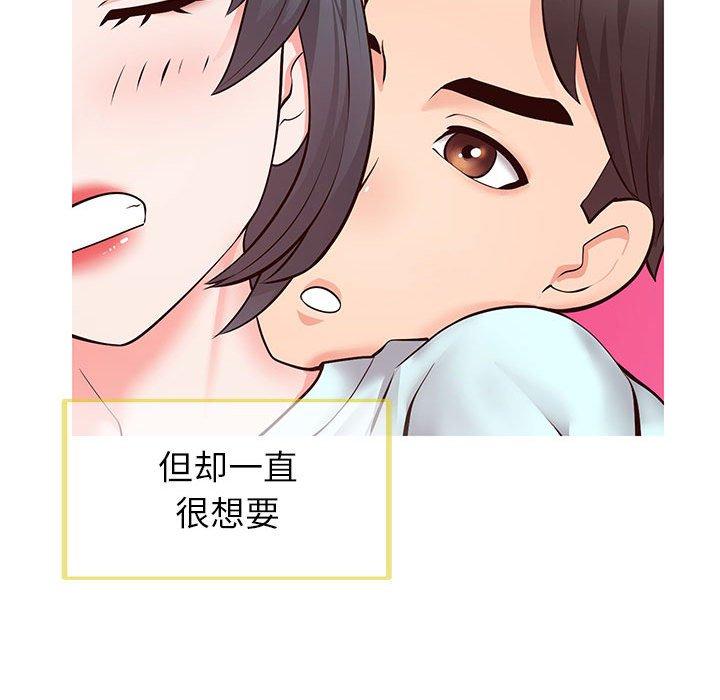 40P - 同一屋檐/偶然同住