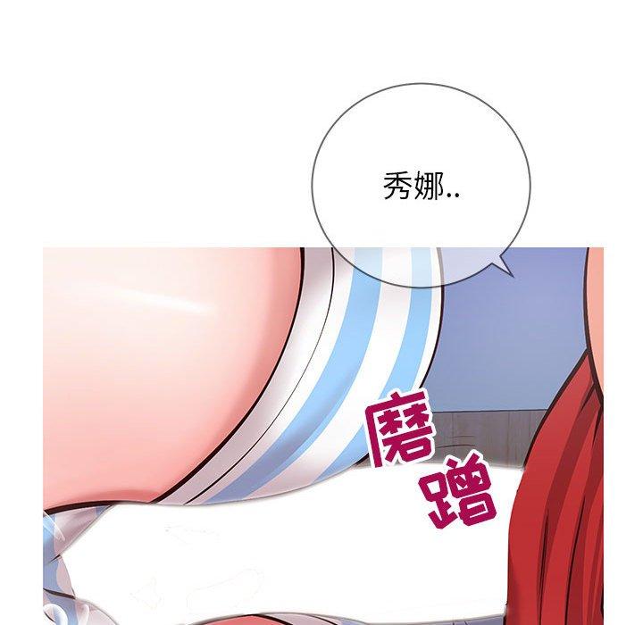41P - 同一屋檐/偶然同住