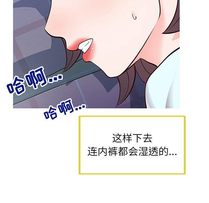 44P - 同一屋檐/偶然同住