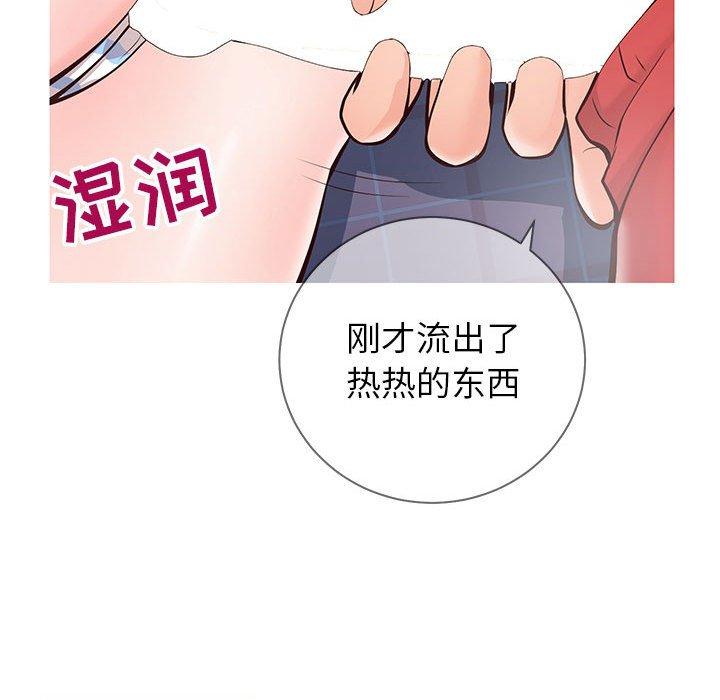 49P - 同一屋檐/偶然同住