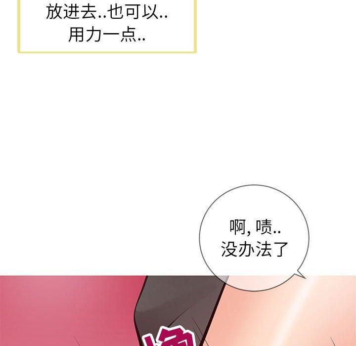 57P - 同一屋檐/偶然同住