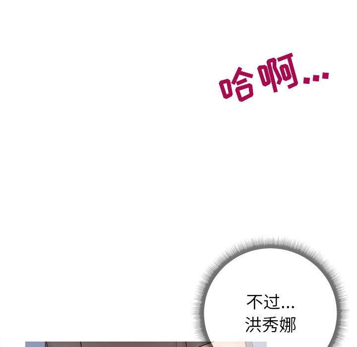 70P - 同一屋檐/偶然同住