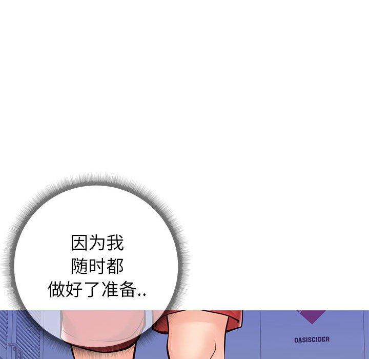 82P - 同一屋檐/偶然同住