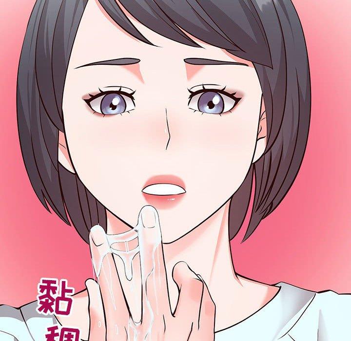 95P - 同一屋檐/偶然同住