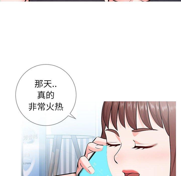 10P - 同一屋檐/偶然同住