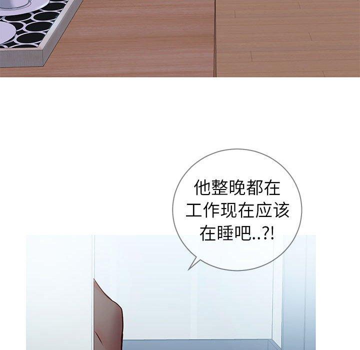 109P - 同一屋檐/偶然同住