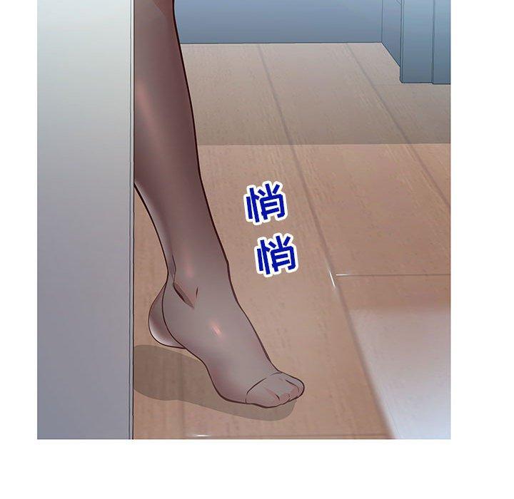 110P - 同一屋檐/偶然同住
