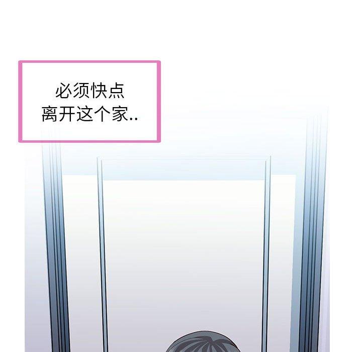 114P - 同一屋檐/偶然同住