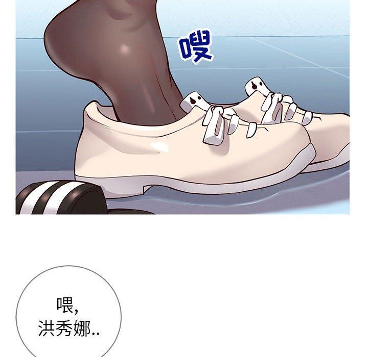 121P - 同一屋檐/偶然同住