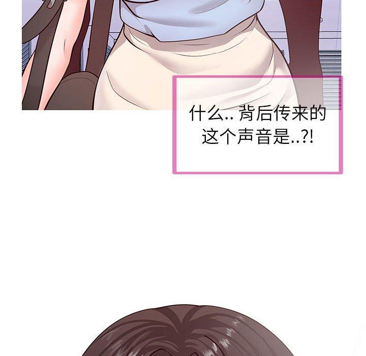 123P - 同一屋檐/偶然同住