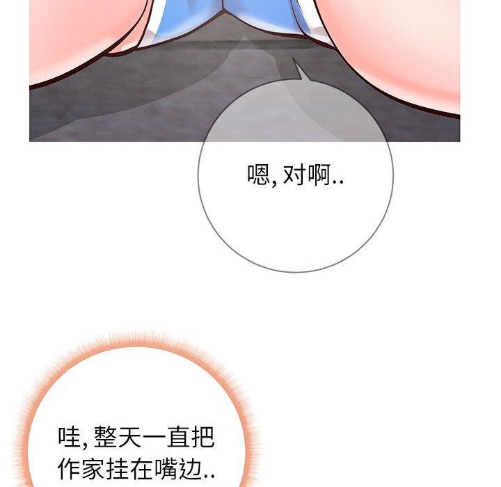 13P - 同一屋檐/偶然同住