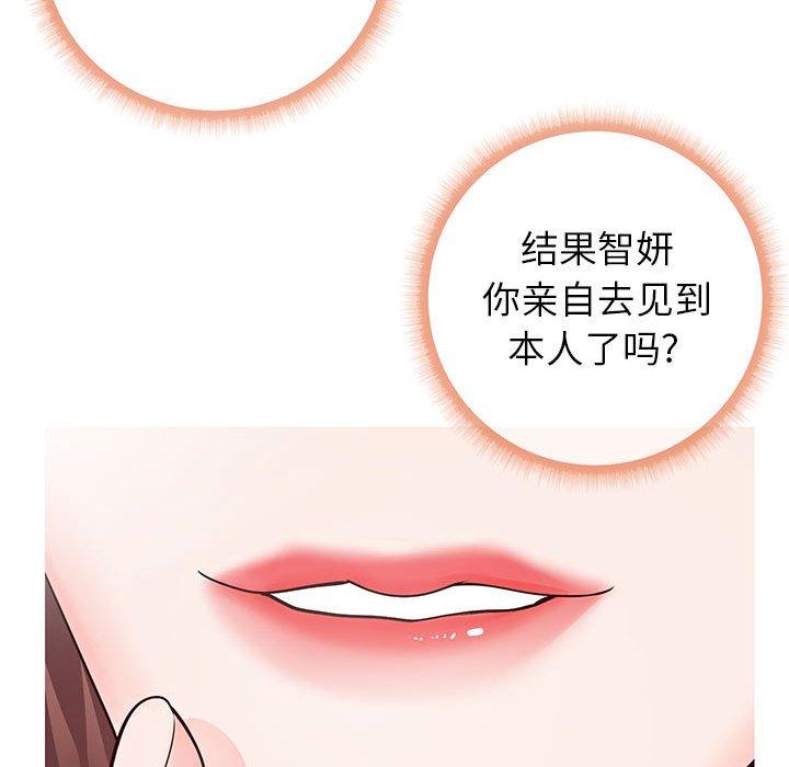 14P - 同一屋檐/偶然同住