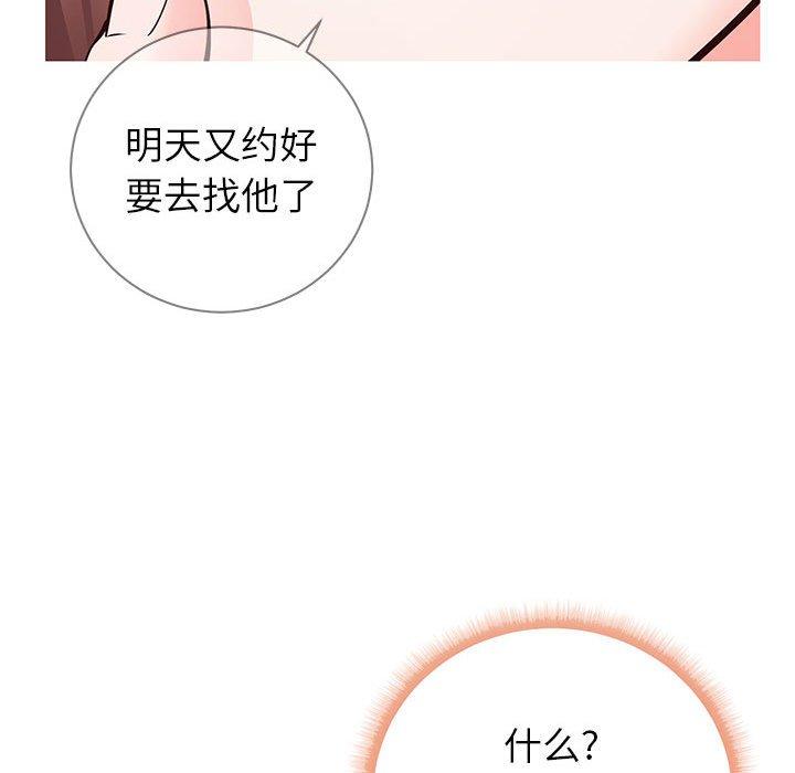 15P - 同一屋檐/偶然同住