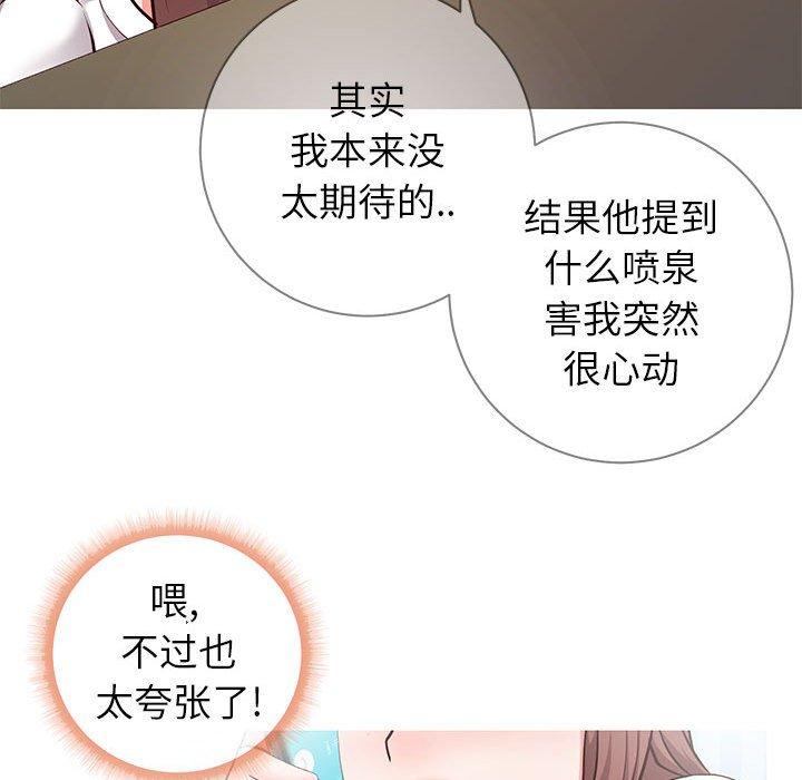 17P - 同一屋檐/偶然同住