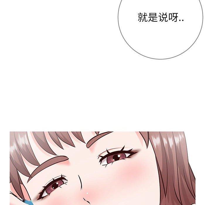 20P - 同一屋檐/偶然同住