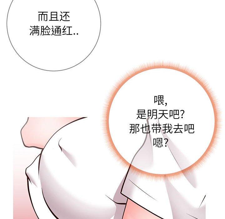 22P - 同一屋檐/偶然同住