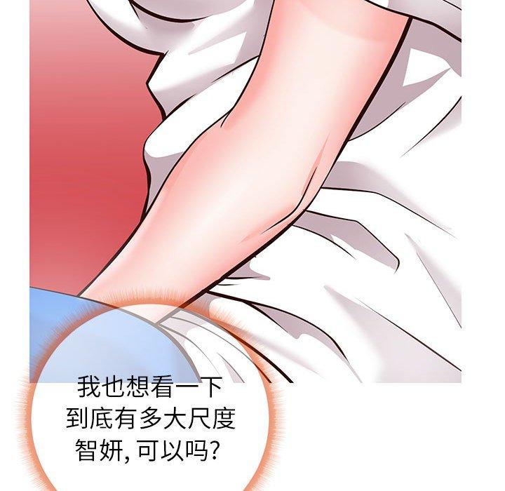 23P - 同一屋檐/偶然同住