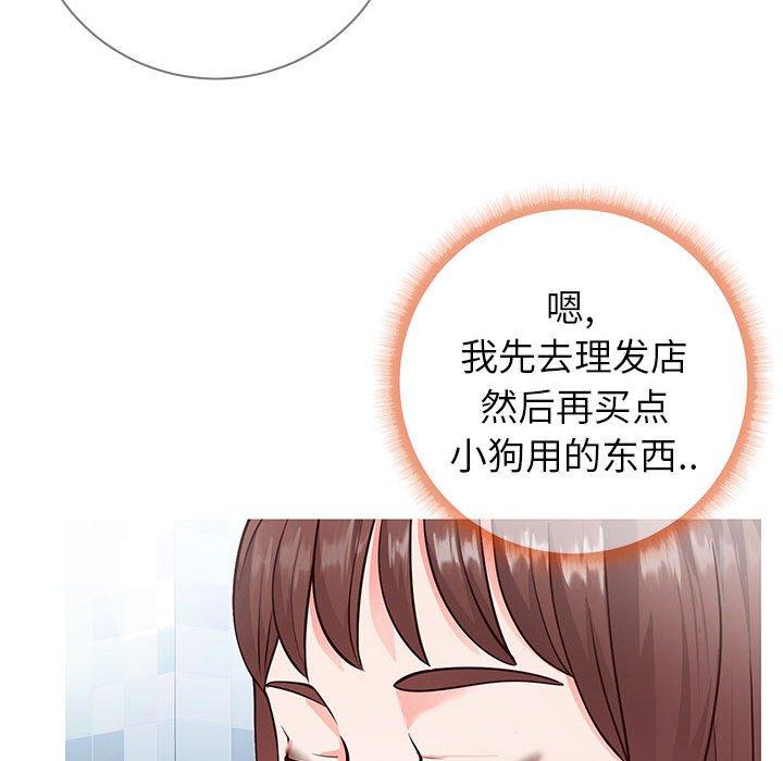 26P - 同一屋檐/偶然同住