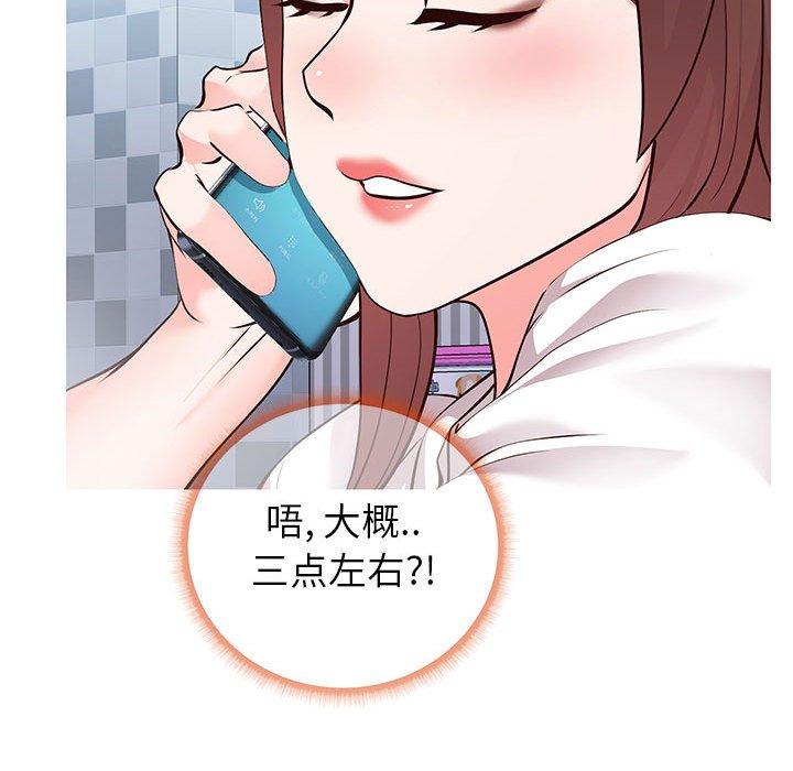 27P - 同一屋檐/偶然同住