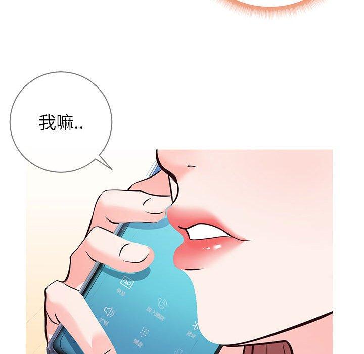 31P - 同一屋檐/偶然同住