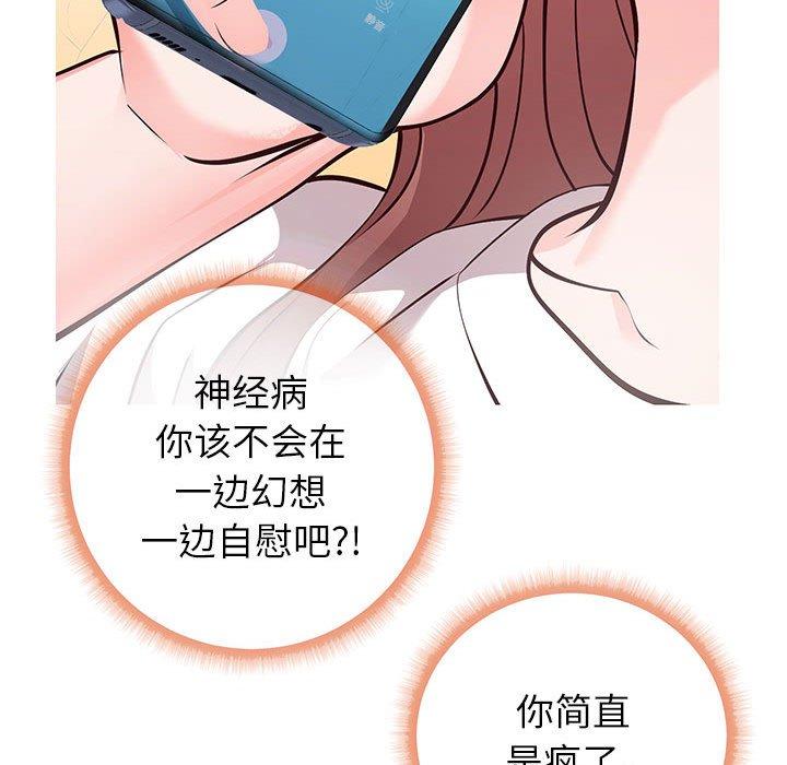 32P - 同一屋檐/偶然同住