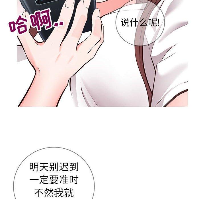 34P - 同一屋檐/偶然同住