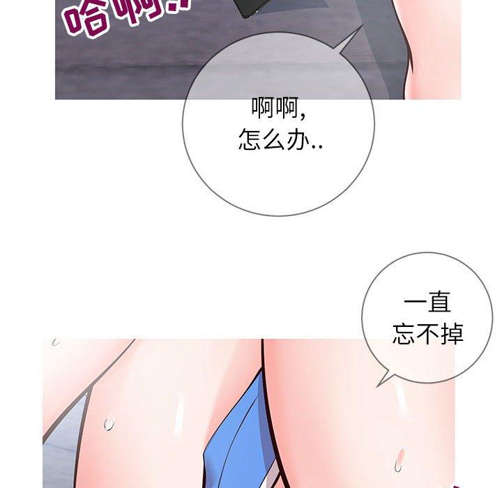 37P - 同一屋檐/偶然同住