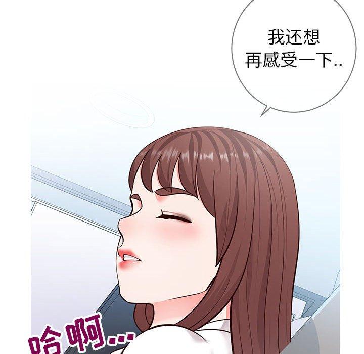 39P - 同一屋檐/偶然同住